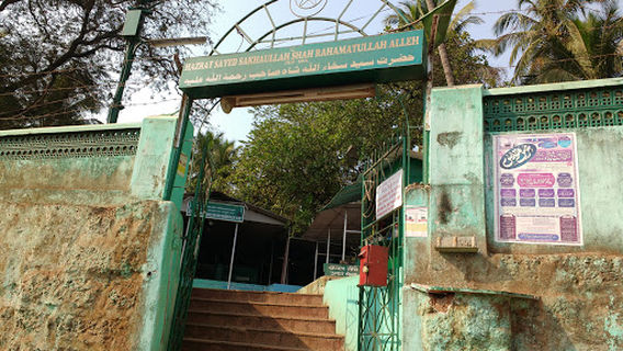 Hazrat Sayed Sakhaullah Shah Rahmatullah Alleh