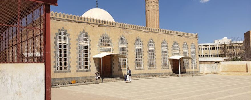 Al Noor Mosque