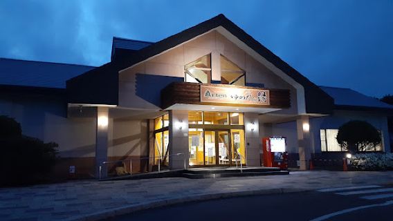 Yunominoyu Hot Spring