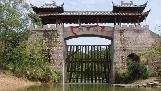 Hepu Xingdao Lake Tourist Resort