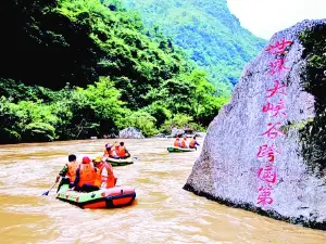 Laohutiao Multinational Grand Canyon
