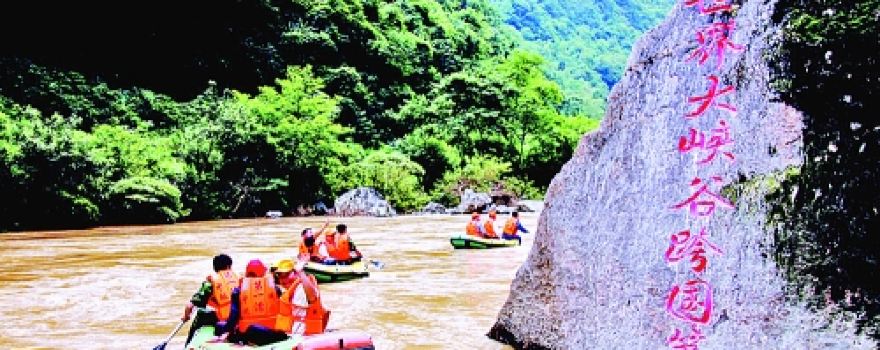 Laohutiao Multinational Grand Canyon