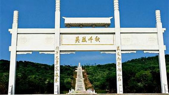 zhang zi zhong jiang jun kang ri ji nian yuan