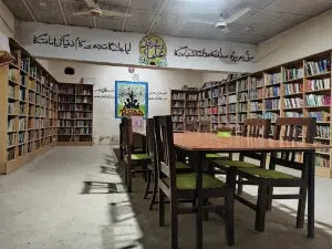 Nojawan Ithad Public Library Karoondi