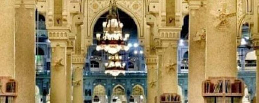 Modibbo Zeilani Central Mosque Yola Town