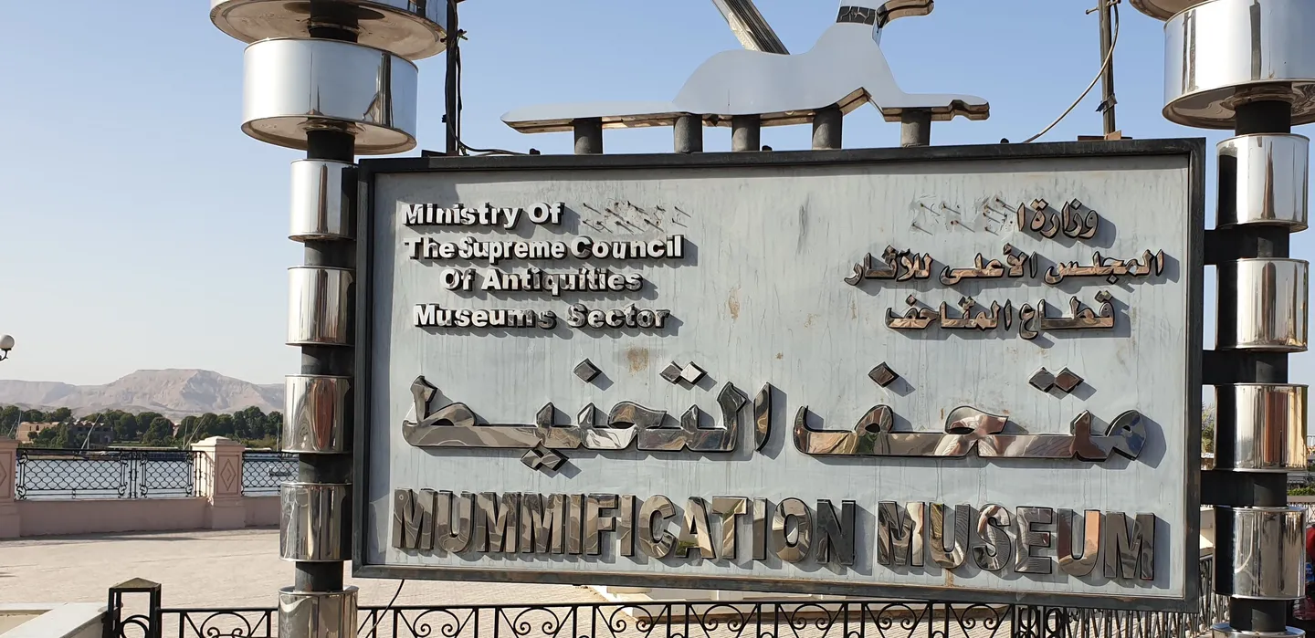 3_Mummification Museum