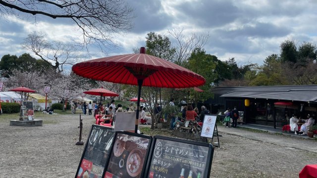 Công viên Maruyama