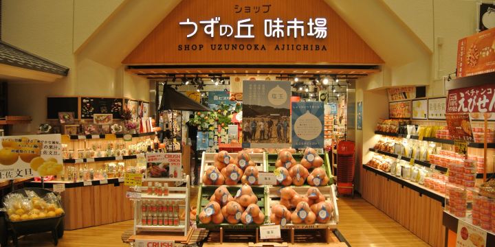 Uzu no Oka Onaruto Bridge Memorial Museum