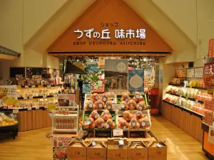 うずの丘 大鳴門橋記念館