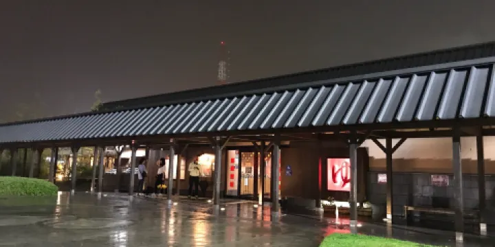 住之江天然露天溫泉