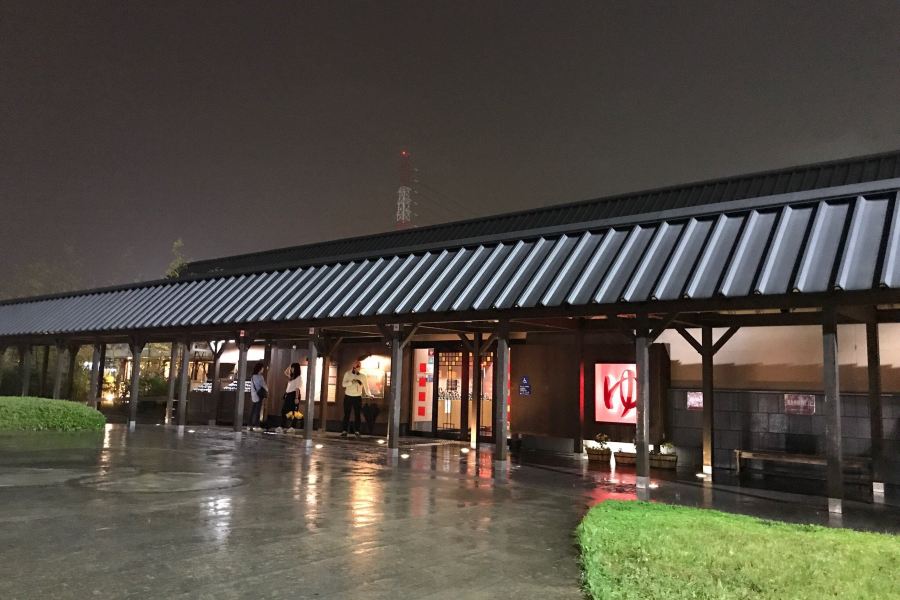 住之江天然露天温泉