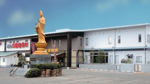 Shikoku Kenkomura Shiohama no Yu