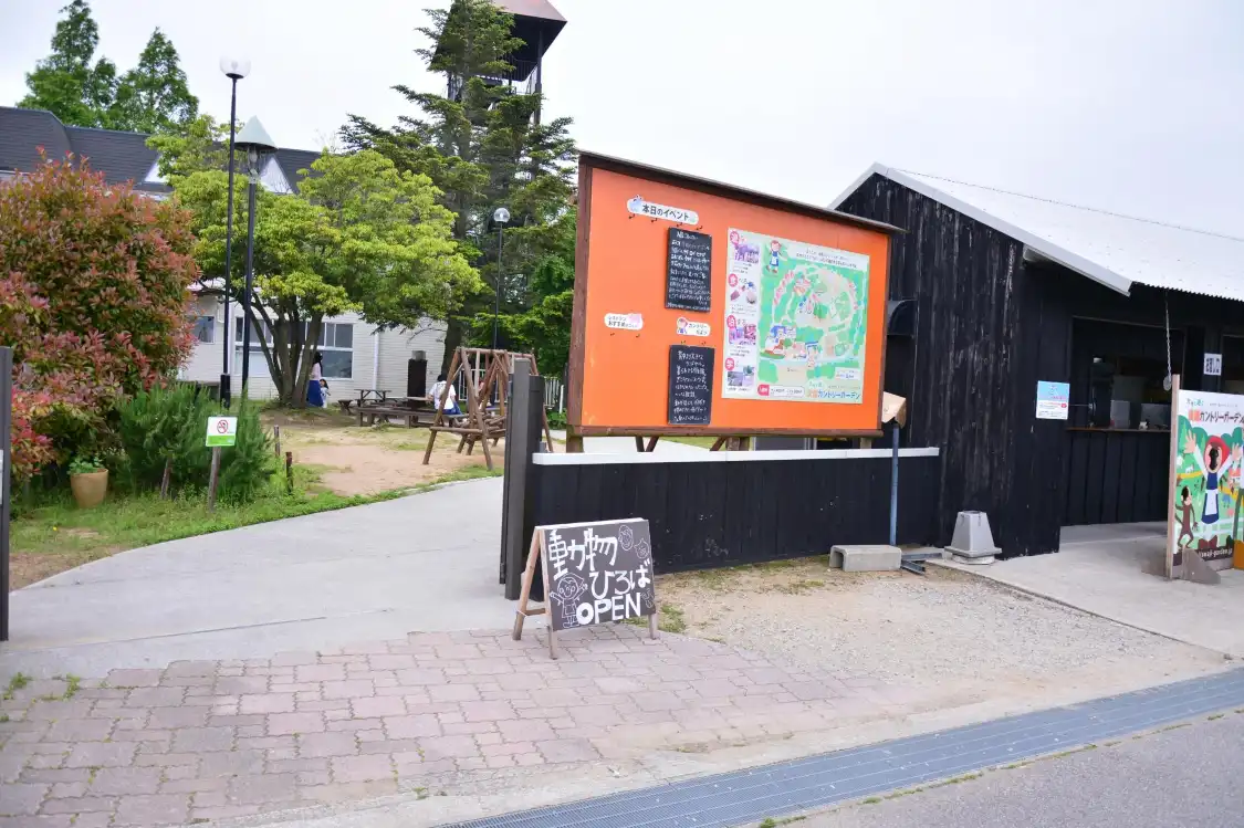 Hotels near Awaji Country Garden