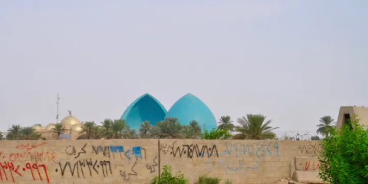Al-Shaheed Monument