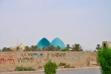 Iraqi Martyr Monument