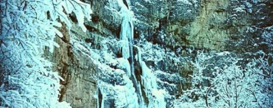 ‪Afurdzhi Falls