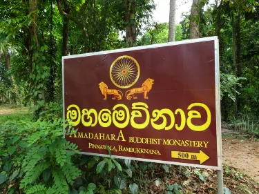 Amadahara Buddhist Monastery Pinnawala