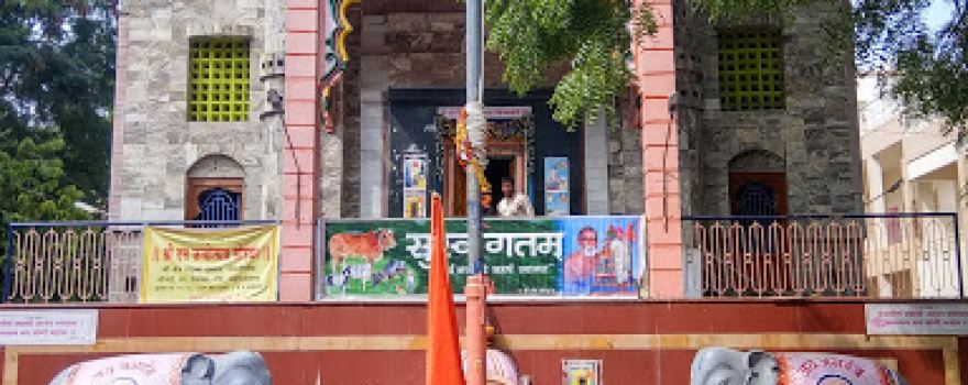 Renuka Devi Temple
