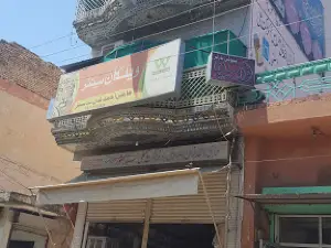 Madrassa and park road