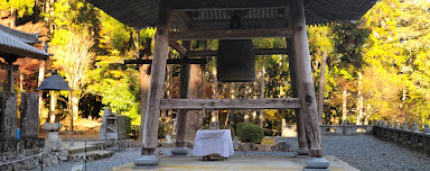 Temple No. 43 Meiseki-Ji