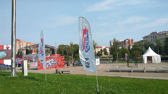 Экстрим-парк