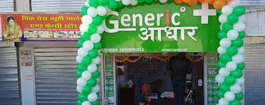 GAURI CYBER CAFE