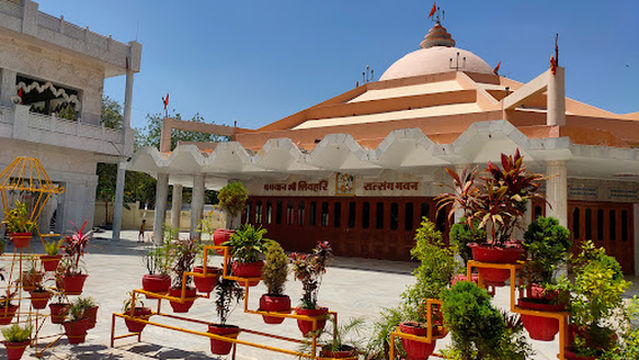 Shri Baba Augharnath Shiv Mandir