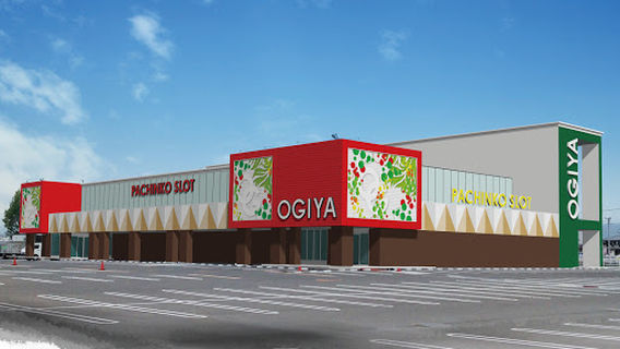 Мотосу