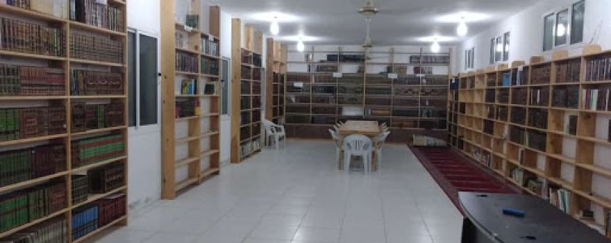 Masjid As-Sahabah