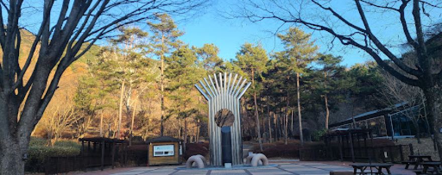 Daegaya Arboretum