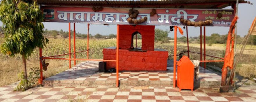 Bawamaharaj Temple Chandori