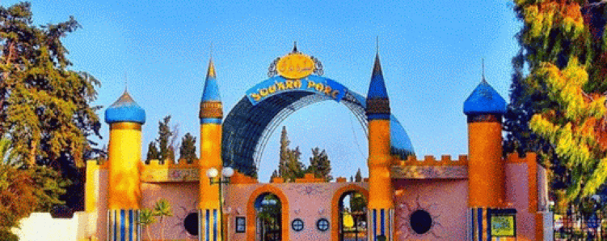 Soukra Park