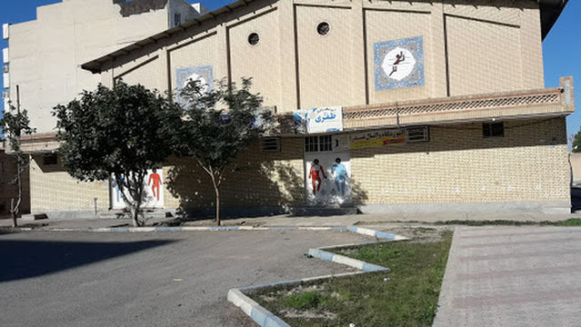 Ghadir Futsal Hall