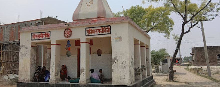 Bhole Nath Mandir
