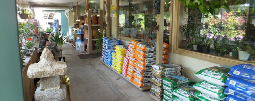 Midway Garden Center & Landscaping