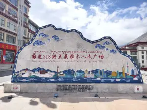 Nyalam People's Square