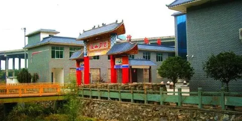 大石門民俗博物館