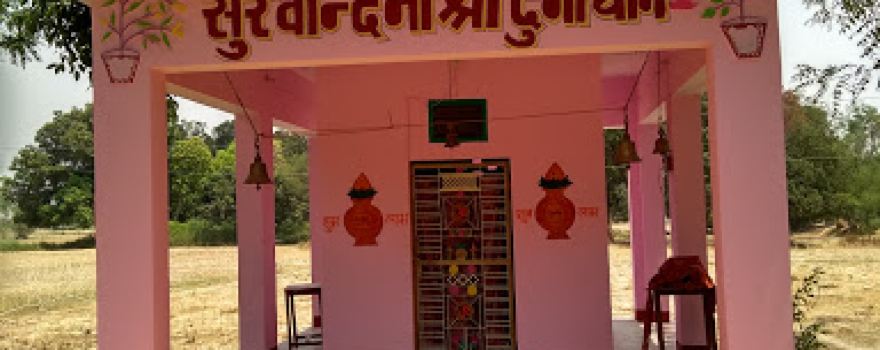 Maa Survandini Dham