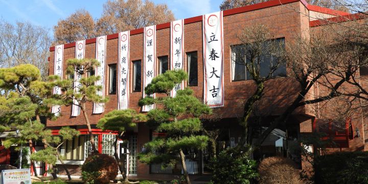 出雲大社相模分祠