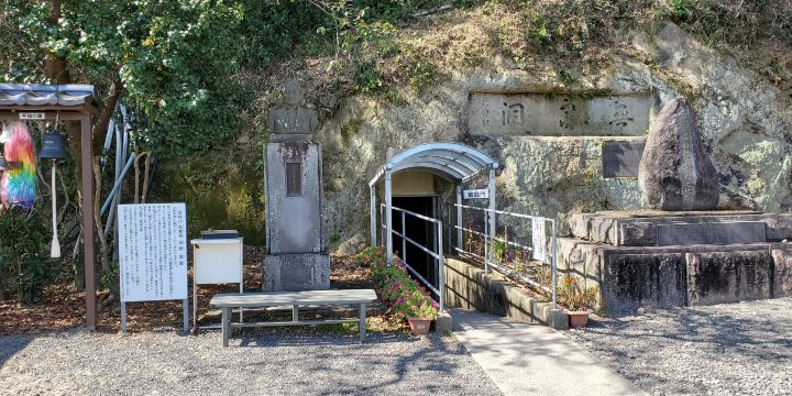 Mukyudou（Air raid shelter）