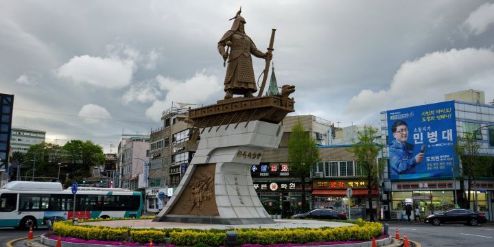 Yi Sun-Sin Square