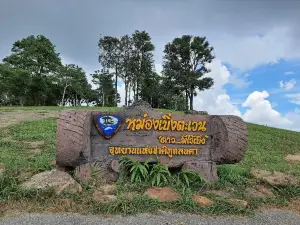 อุทยานแห่งชาติภูแลนคา