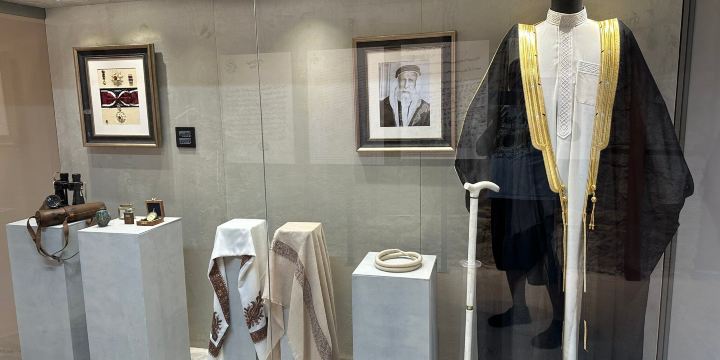 Aqaba Museum