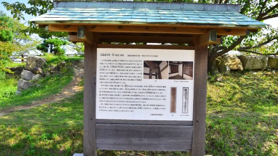 Kameyama Park (Marugame Castle)