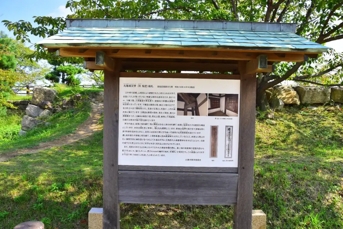 Hotel dekat Kameyama Park (Marugame Castle)