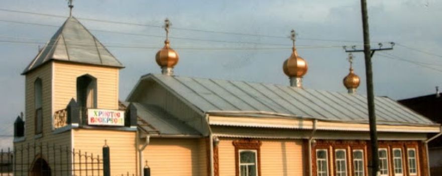 St. Nicholas Church, Great Village Ului
