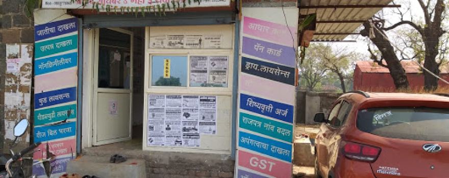 PRATAP CYBER & CSC Center,Aadhar Center