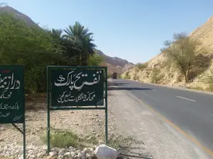Darazbent Recreation Park