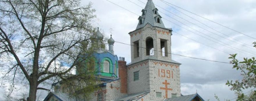 Tserkov' Paisiya Velichkovskogo