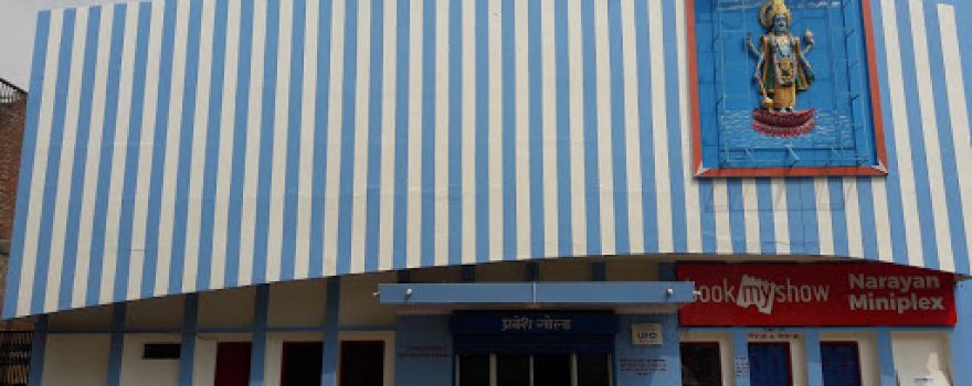 Narain Mini Plex
